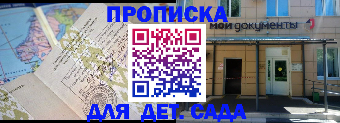 форма 3 в Алагире